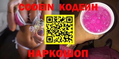 альфа пвп Кинель