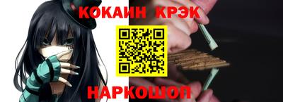 кокаин перу Кимры