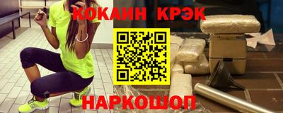 кокаин перу Кимры