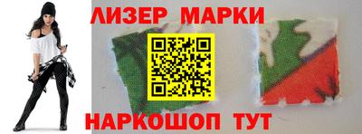 ГАЛЛЮЦИНОГЕННЫЕ ГРИБЫ Кингисепп