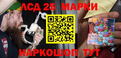 ГАЛЛЮЦИНОГЕННЫЕ ГРИБЫ Кингисепп