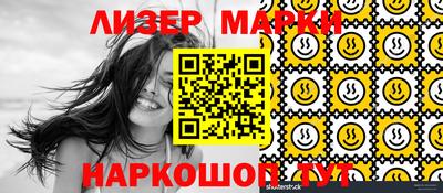 ГАЛЛЮЦИНОГЕННЫЕ ГРИБЫ Кингисепп