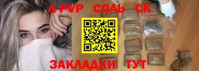 кокаин перу Кимры