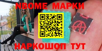 альфа пвп Кинель