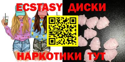 ГАЛЛЮЦИНОГЕННЫЕ ГРИБЫ Кингисепп