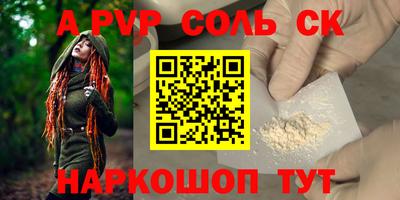 кокаин перу Кимры