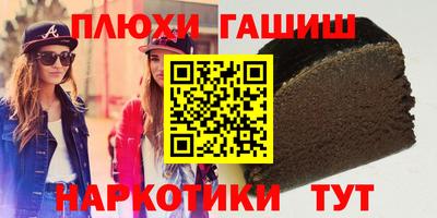 кокаин перу Кимры