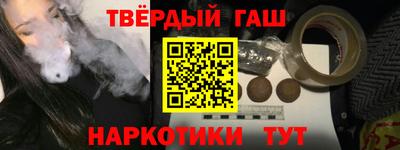 альфа пвп Кинель
