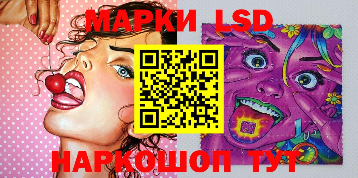 Клинцы  Марки N-bome  Вход с VPN  Марки 25I-NBOMe 1500мкг 
