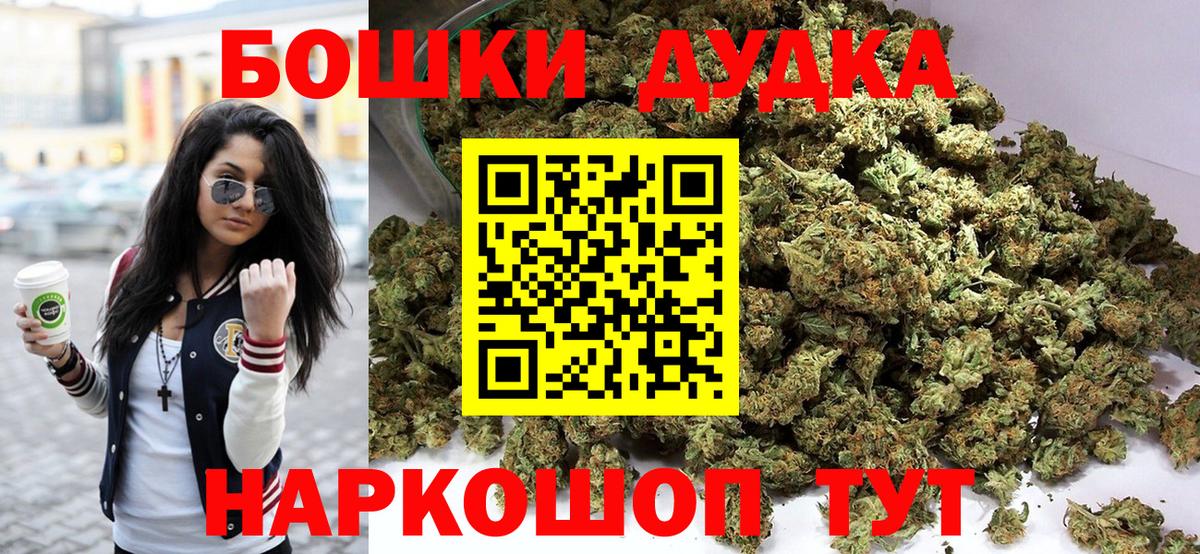 Каннабис сатива Клинцы